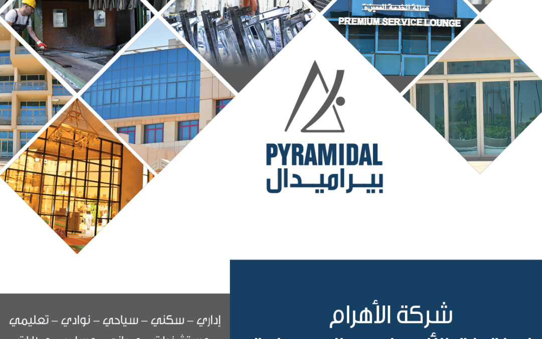 Pyramidal