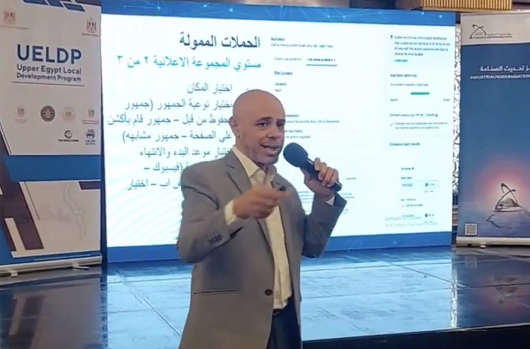 World Bank – Upper Egypt Handicraft digital marketing