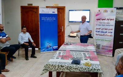 Pomegranate Export Workshop – Upper Egypt Support