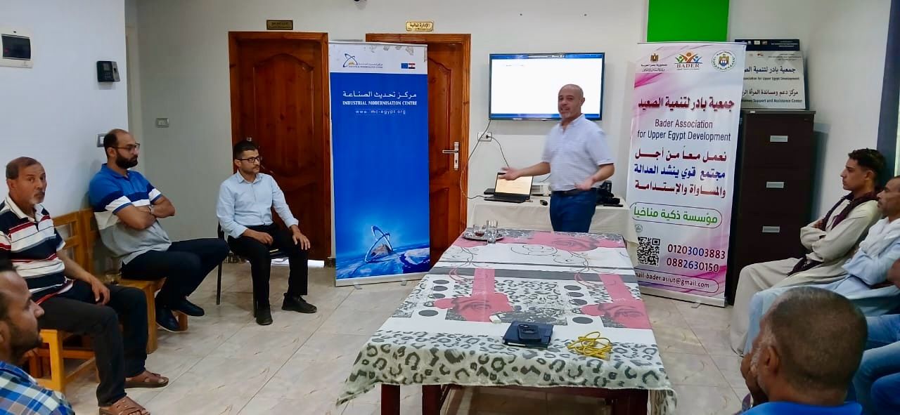 Pomegranate Export Workshop – Upper Egypt Support